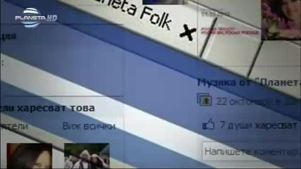 Посветиха Песен На Мрежата Facebook Gergana H D Clips 1080 