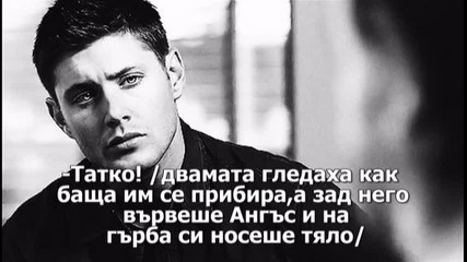 Power of love-17 епизод