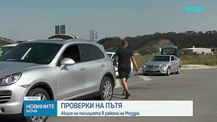 Полицейска проверка на тежкотоварни автомобили по Е-79 край Мездра