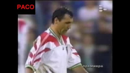 България - Германия 3:2 (07.06.1995)