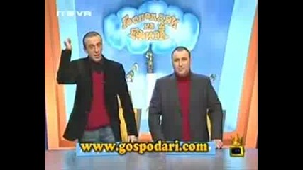 Професор Вучков - Размисли И Страсти