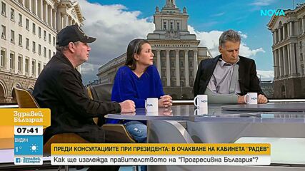 Преди консултациите при президента: Как ще изглежда кабинетът „Радев” и какви са очакванията към него