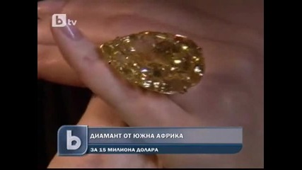 Продават на търг най-големия диамант с форма на круша
