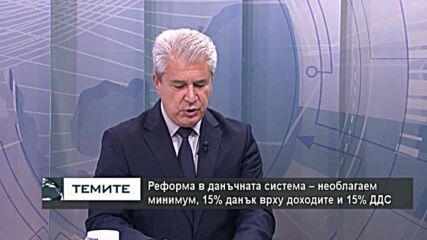 КНСБ с предложения към следващия парламент за подкрепа на доходите