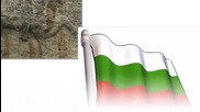 Честит Национален Празник Българи
