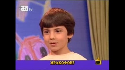 Господари на Ефира 04.01.10 Част 2 