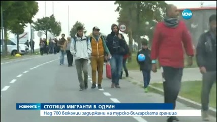 Над 700 бежанци задържани на турско-българската граница за ден