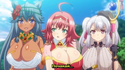 [bg sub] Renseijutsushi Colette no H na Sakusei Monogatari [short clip]