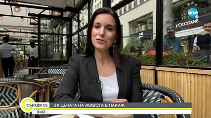 На север или на юг животът е по-евтин?