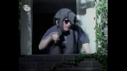 Шеметен Град Част 1