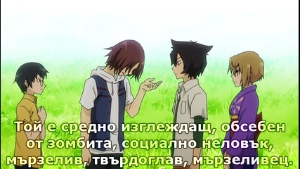 [terrorfansubs] Sankarea 07 bg sub