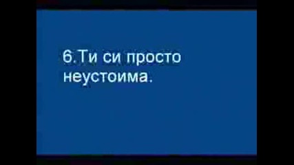 Обичам Те.avi