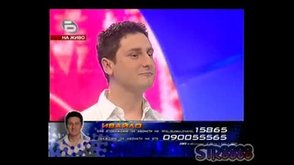 Music Idol 2 - 30.04.08г. - Изпълнението, Което Не Спаси Ивайло От Изгонване
