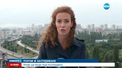 Колко по-студено ще става?