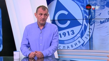 Загорчич: Славия е аутсайдер във финала, но вярваме