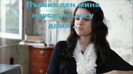 Една любовна история епизод 1