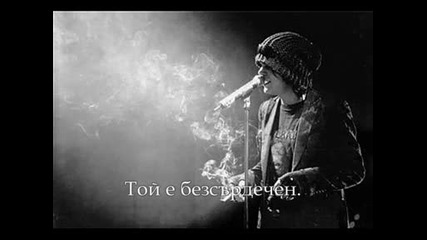 Him - The heartless - превод
