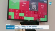 Рекордни стойности: Биткойнът е на път да достигне равнище от 100 хиляди долара