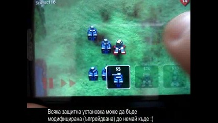 Демонсрация на играта за Android Os - Robo Defense