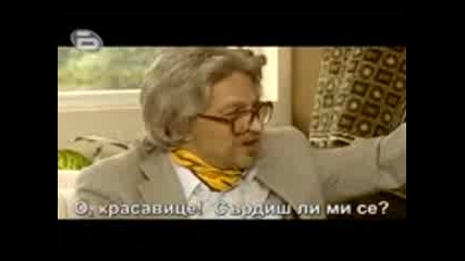 Пълна Лудница част 2 24.10.2009