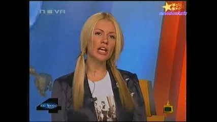 Господари На Ефира-Смях С Бай Брадър!09.10.2008