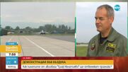 Авиобаза „Граф Игнатиево” в подготовка за приемането на F-16