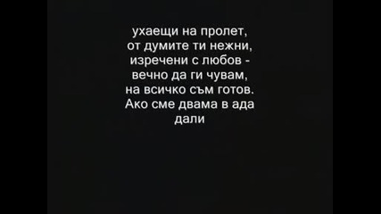 Ily My Bff.wmv