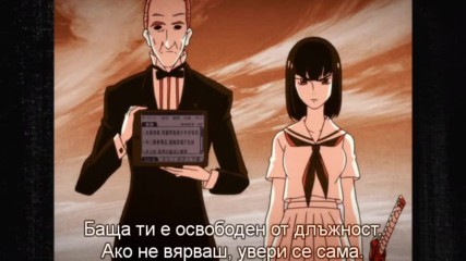 [бг] Kill la Kill - 08
