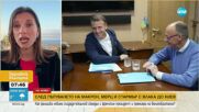 Фалшива новина заля социалните мрежи след визитата на Макрон, Стармър и Мерц до Киев