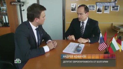 Soros Gate (евродепутати от България/ Андрей Ковачев)