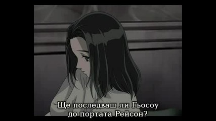 The Twelve Kingdoms Епизод 19 bg sub