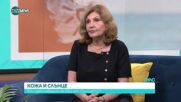 Съветите на лекаря: Кожните заболявания, които се влияят от слънцето