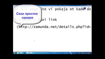 Теглене и слагане на притурки (видео урок)