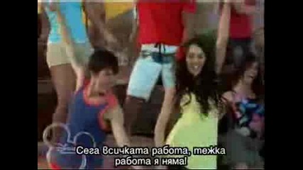 High School Musica