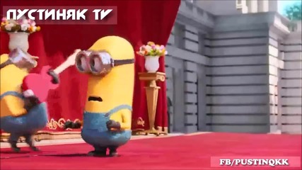 Пустиняци Миньоните Компилация *смях*