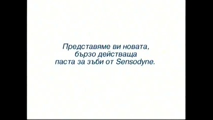 Sensodyne