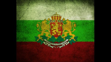 Хаус с български ритми!
