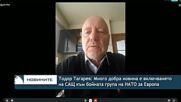 Тодор Тагарев: Много добра новина е включването на САЩ към бойната група на НАТО за Европа