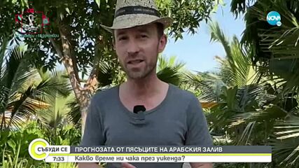 Серия циклони носят напоителни валежи