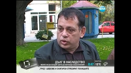 Дълг в наследство/11-годишно дете съдено заради катастрофа, при която умира баща му
