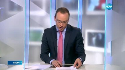 Спортни новини (23.02.2017 - централна)