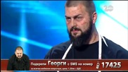 Георги Бенчев - X Factor Live (28.10.2014)