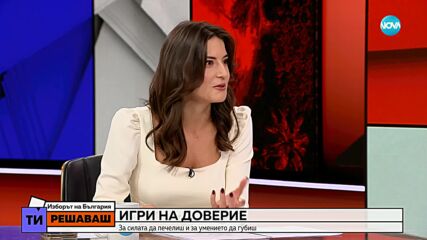 Мартин от „Игри на волята”: За да стигнеш до финала на политическата сцена, трябва да си честен