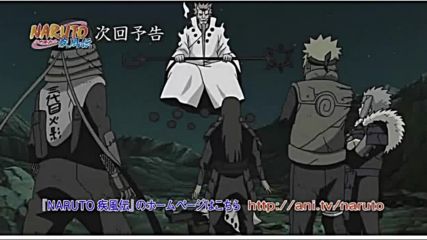 Naruto Shippuuden [ Бг Субс ] Епизод 464 Preview