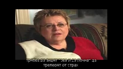 Децата на Исус - 4част