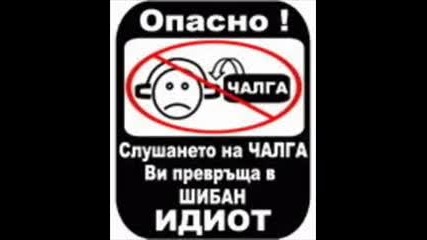 Джентаро-нямам страх