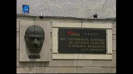 7 - годишно дете загина след като си играл в необитаема къща!!! 