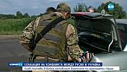 Киев постави в бойна готовност военните по границата с Крим