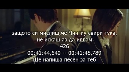 [bg sub] Secret/тайната 2007 2/4