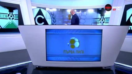 Преди Пирин - Славия
